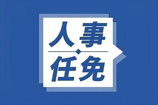 雷竞技app官方网站登录截图3